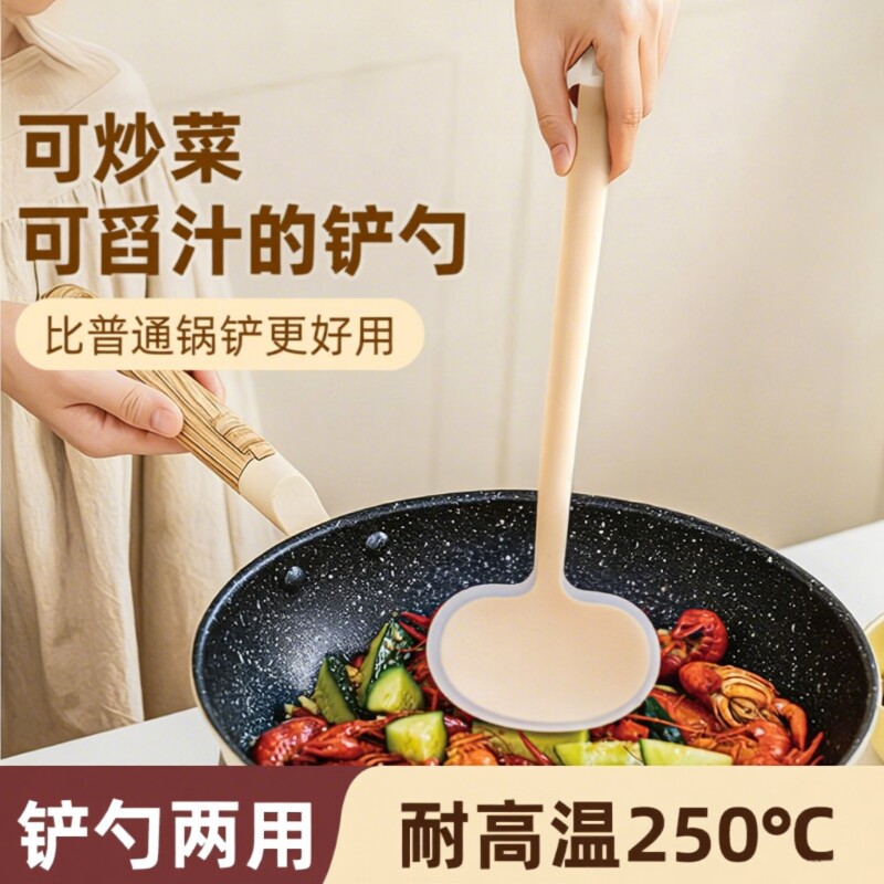 硅胶锅铲耐高温食品级蘑菇铲不粘锅专用炒菜铲子铂金硅胶铲洗碗机