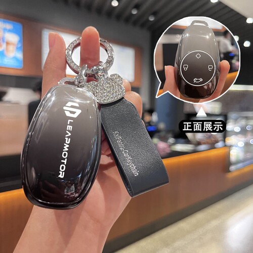 简约tpu零跑钥匙保护套