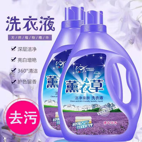 强力去渍洗衣粉去渍净爽无磷
