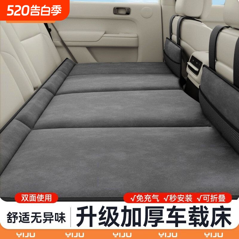 车载床垫后排睡垫长途自驾车上睡觉神器汽车内必备充气床填平延长