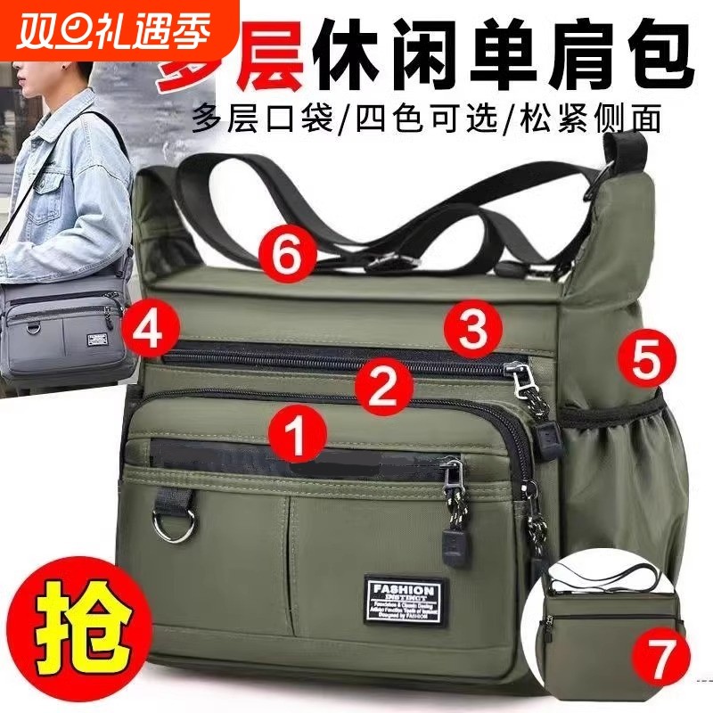 新款大容量单肩包防水耐磨背包多口袋做生意包商务休闲男士斜挎包
