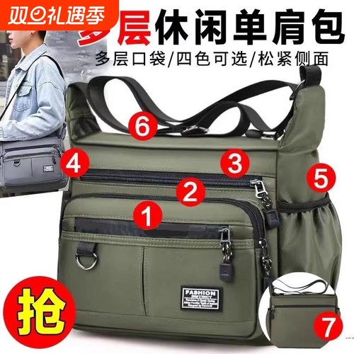 大容量单肩包防水耐磨背包多口袋