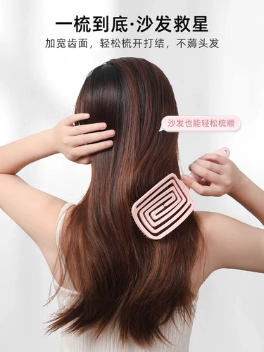 Антистатическая расческа, массажер, кушон, придает объем