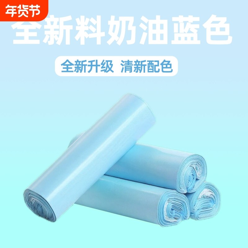 蓝色快递袋全新料快递袋子加厚防水服装包装袋打包物流袋批发包裹