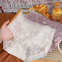 内裤女生纯棉抗菌100全棉无痕中腰少女生2025新款短裤头蕾丝法式