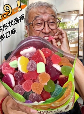 正品酸沙涂油水果味多形状软糖QQ橡皮糖混搭解馋休闲零食摆摊批发