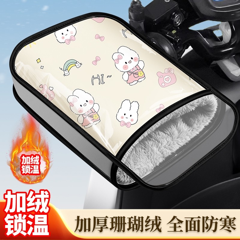 电动摩托车手把套冬季保暖电瓶车手套防水防寒手套加绒加厚棉护手