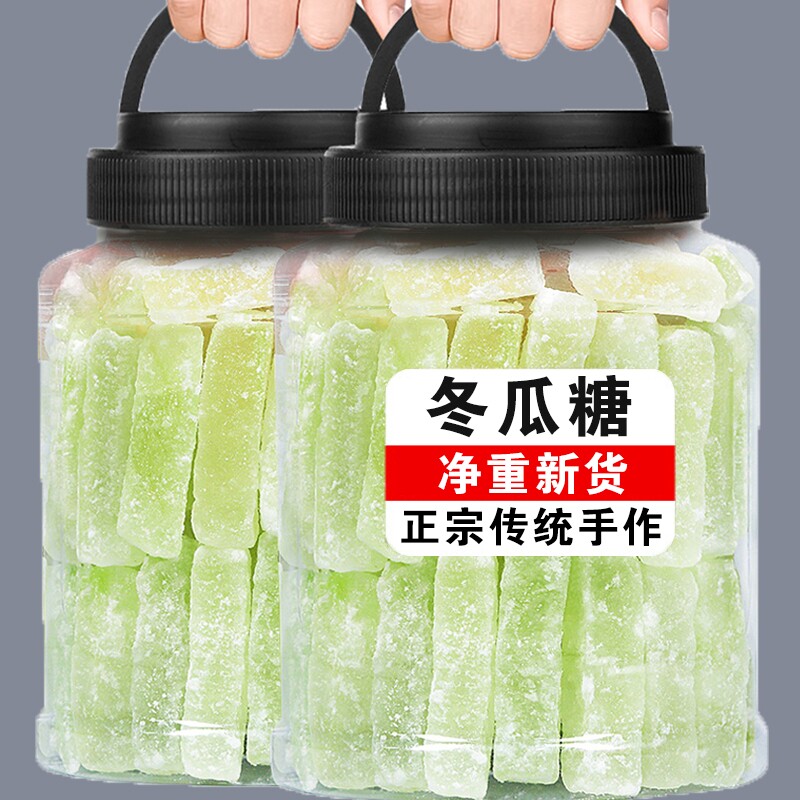 冬瓜糖冬瓜条500g袋装老式糖东瓜糖砖水果干蜜饯新鲜原味食用