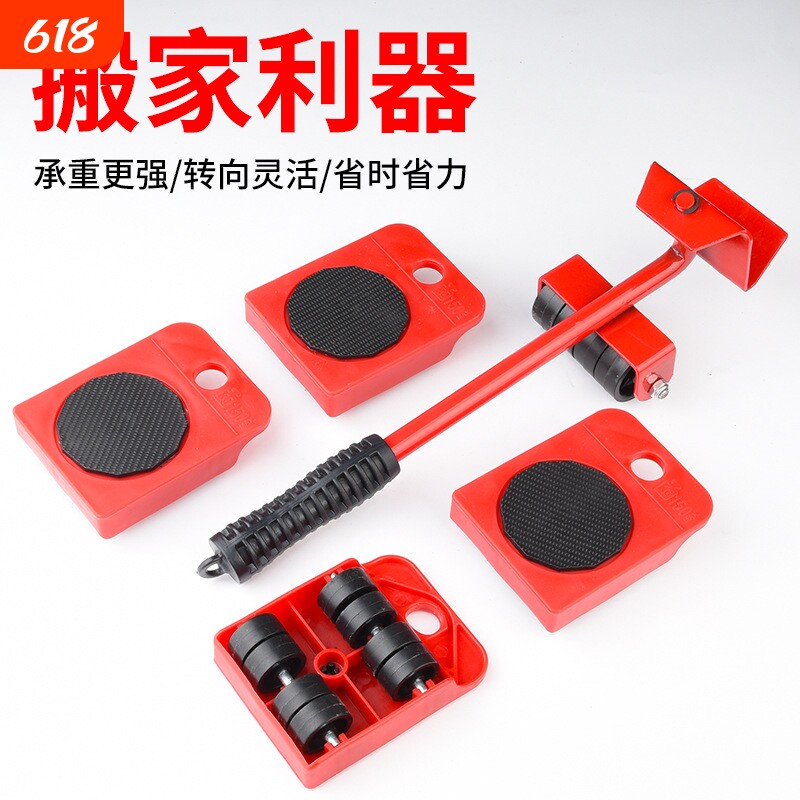 搬重物神器搬家便携搬家具搬运床大件工具单人省力重型移动器滑轮