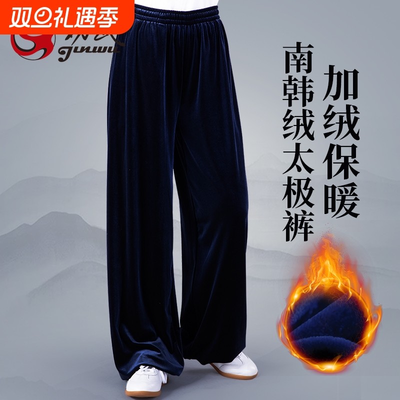 太极裤秋冬季女南韩绒加厚保暖练功裤男太极服武术灯笼裤秋冬劲武