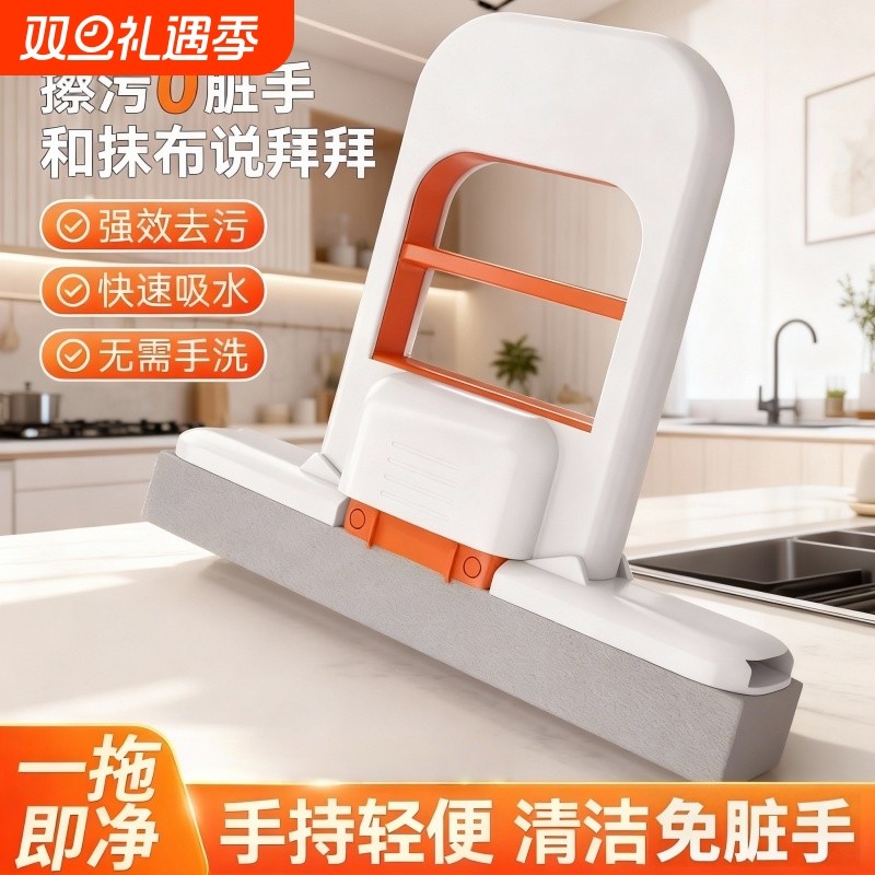 新款迷你小拖把桌面茶吧清洁免手洗代替抹布家用一拖净台面吸水