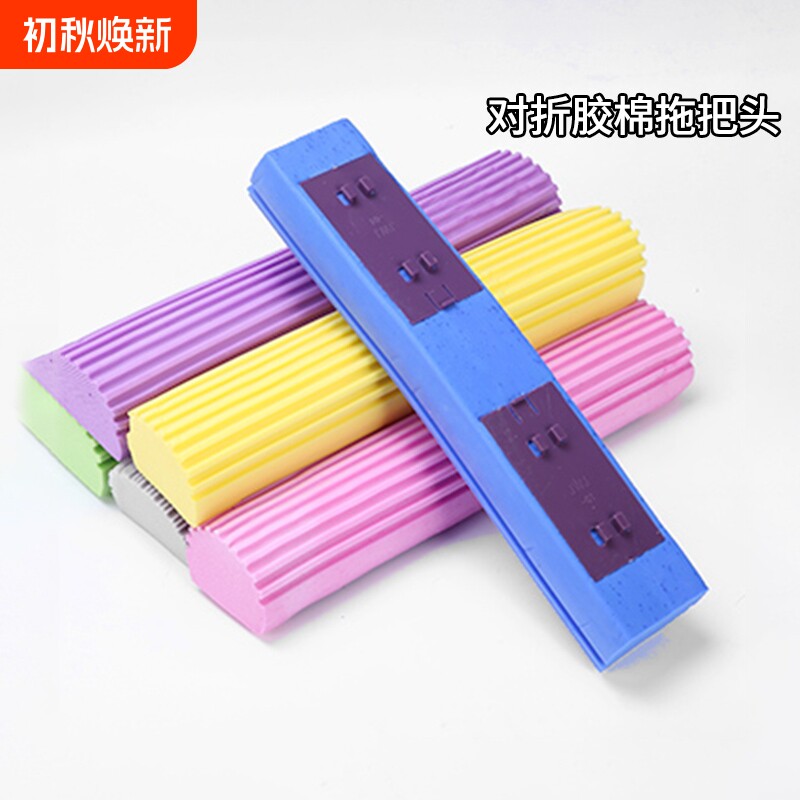 个装墩布头对折式家用吸水海绵