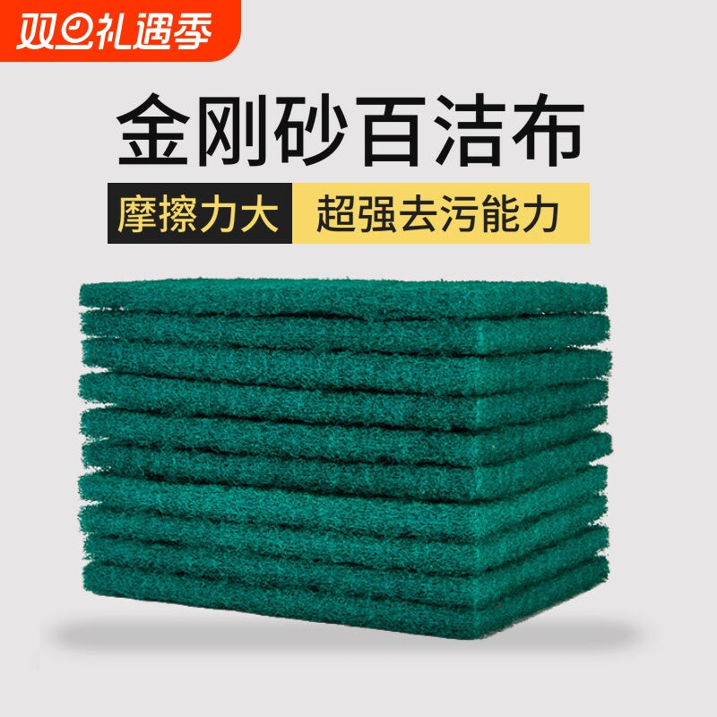 洗碗海绵擦洗碗布百洁布清洁刷纳米魔力擦碗洗锅神器刷锅刷碗海绵
