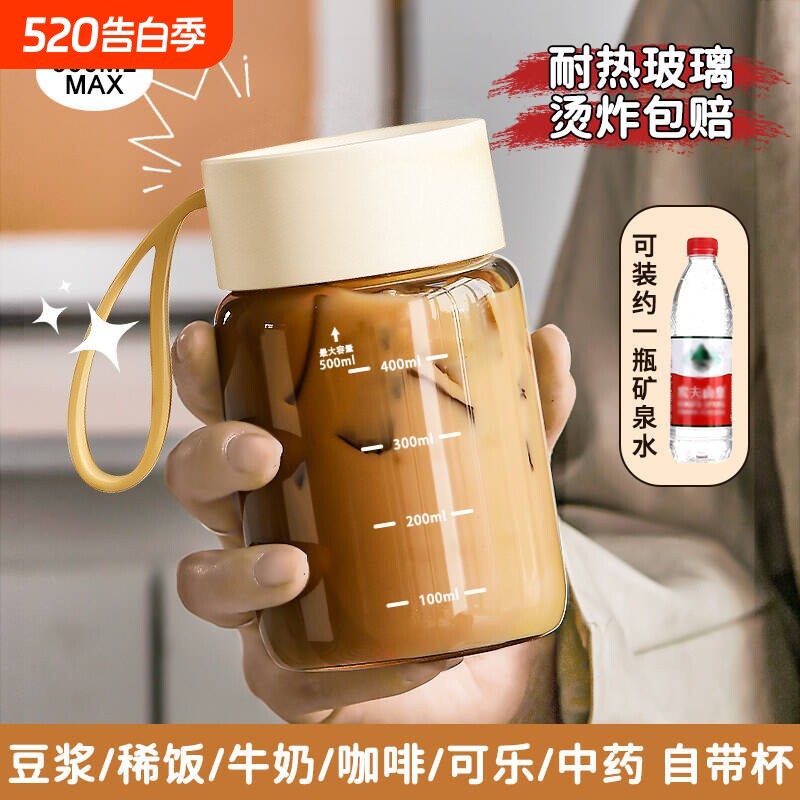 高硼硅玻璃迷你小水杯子咖啡牛奶杯便携带刻度盖冲奶粉瓶中药可装