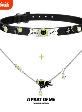 原创黑猫青苹果项圈叠戴项链小众choker辣妹锁骨链设计颈链猫咪