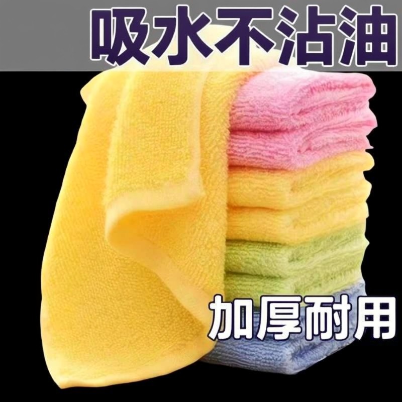 正品油利除洗碗巾抹布木纤维加厚毛巾不沾油家用厨房去油吸油吸水,家庭/个人清洁工具,抹布,淘宝优惠券,粉丝福利购,淘宝优惠卷