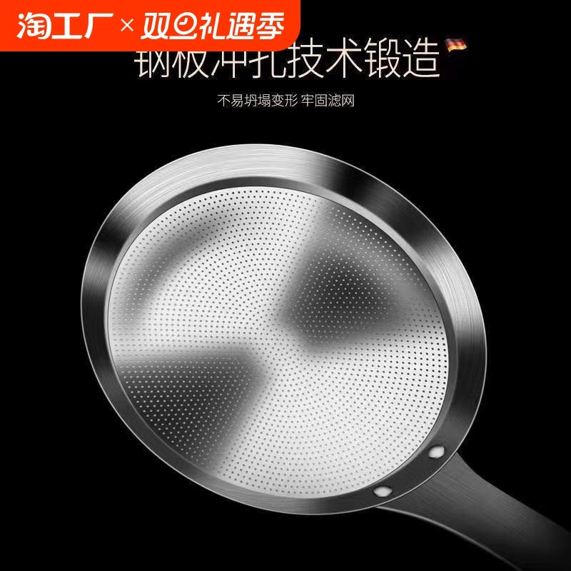 �ۻ��㣺�������Ӻ�ְ��ס��к�9.5cm ��ĭ©��ϸ��304����ֳ���������ɸ������ƲѪ�̸�ĭƲ���׳�ϸ