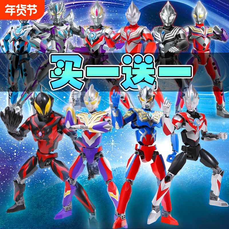 男童赛罗奥特曼积木拼装人偶机甲3岁6岁迪迦男孩儿童玩具闪耀银河