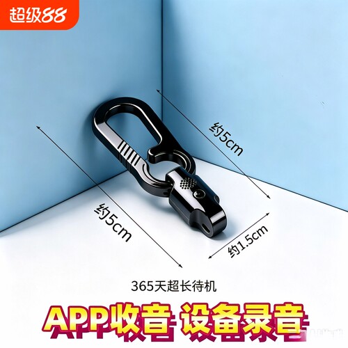 实时定位器jgps高清录音充电远程防丢神器监控车载追踪跟踪免设备