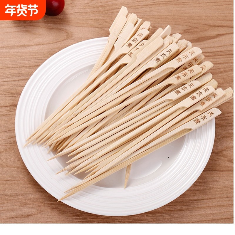 关东煮竹签一次性串串签子商用铁炮串钵钵鸡烧烤麻辣烫带手柄穿串,户外/登山/野营/旅行用品,竹签,淘宝优惠券,粉丝福利购,淘宝优惠卷