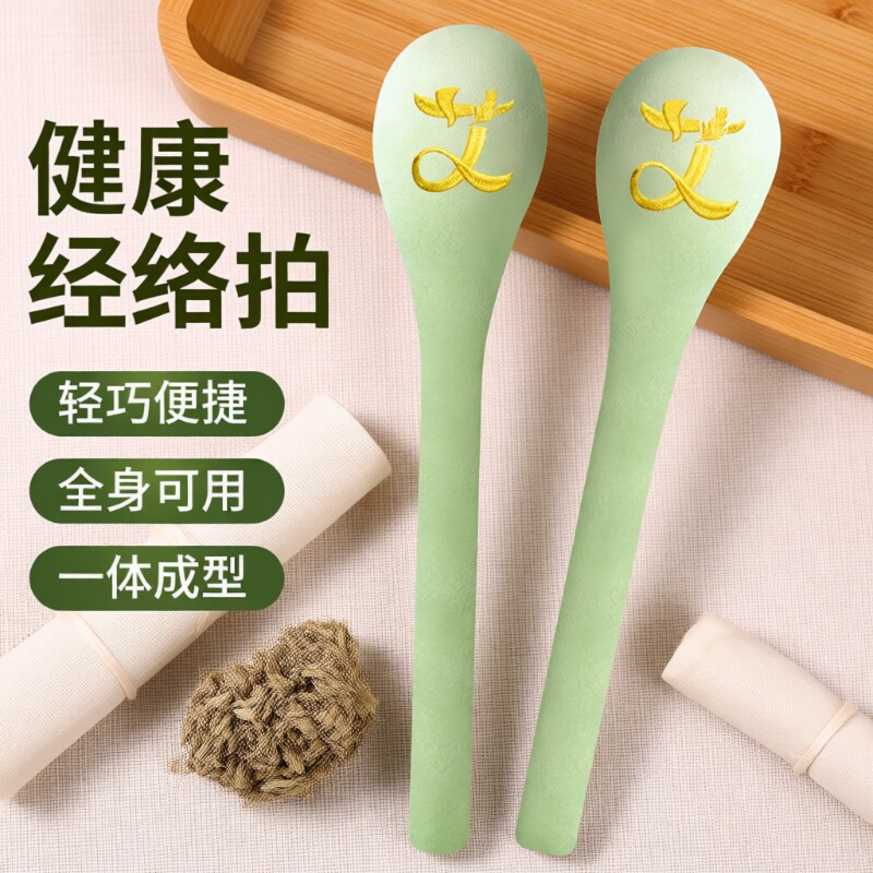 艾草锤养生经络拍按摩捶背敲背锤肩敲打棒八虚拍打疏通艾草灸健康