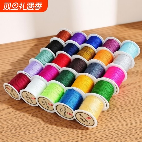 73号玉线0.6mm穿蜜蜡翡翠细线diy手链串珠吊坠线珠宝线材戒指编织