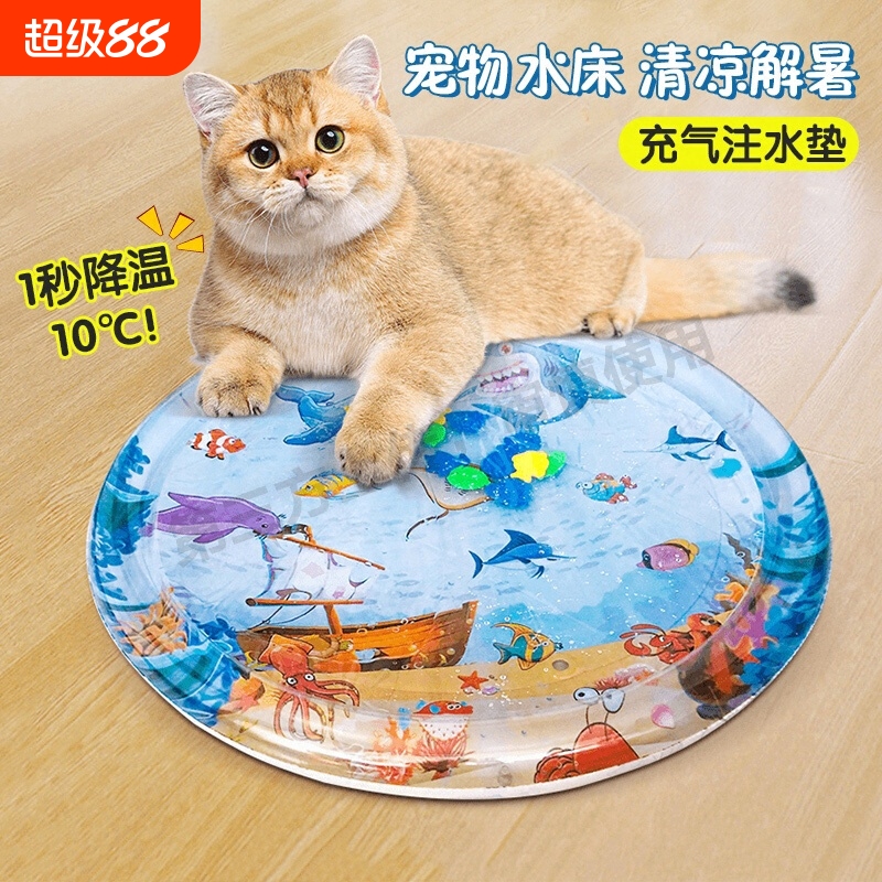 充气注水垫宠物冰垫猫咪水床垫加厚拍拍水垫玩具狗狗夏天睡垫降温
