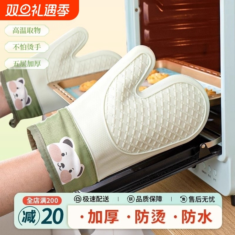 防烫手套隔热加厚硅胶耐高温厨房烤箱专用微波炉烘焙防热食品级