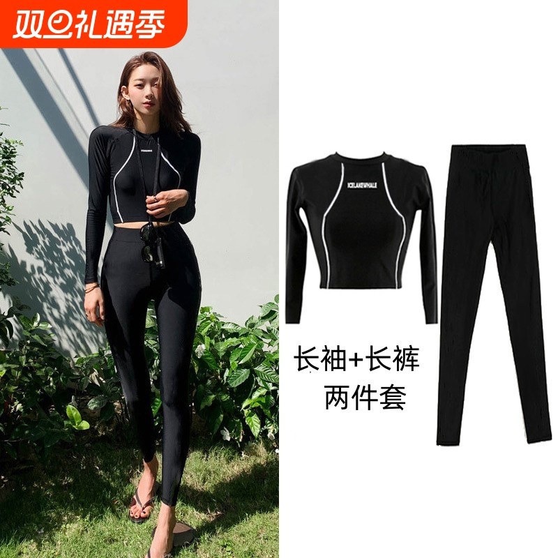 分体长袖泳衣夏长裤冲浪服显瘦遮肚保守防晒速干水母潜水服女平角