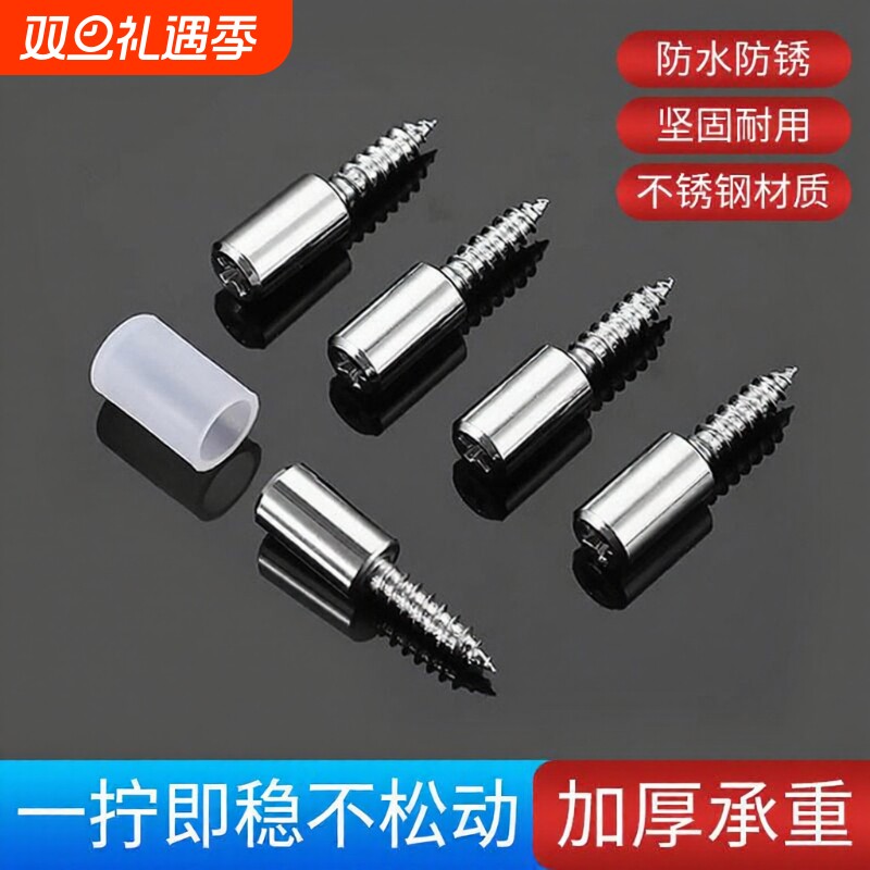 一体自攻螺丝层板托十字隔板粒托钉橱衣柜固定支撑五金承重橱柜