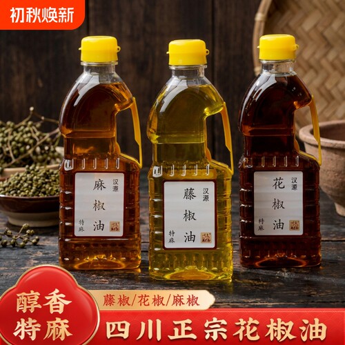 500ml家用纯正小瓶米线店藤椒油