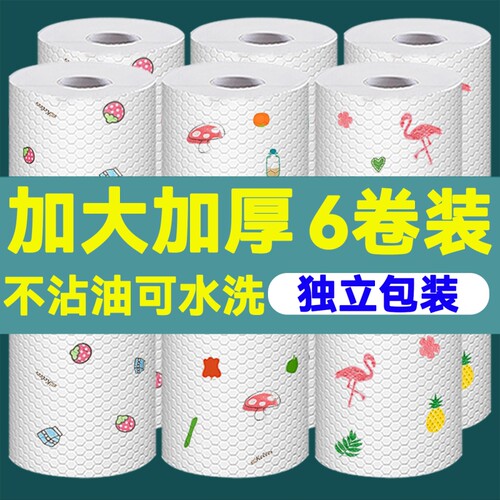 厨房一次性抹布干湿两用懒人可水洗专用湿纸巾加厚去污清洁吸油