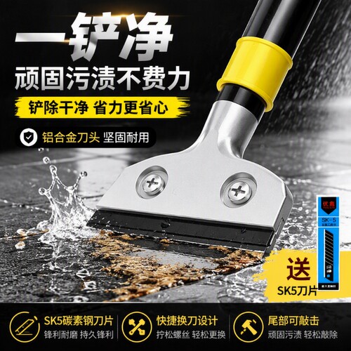 美缝清洁小铲刀|超7000次加购