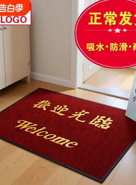 商用进门地毯迎宾门店防滑吸水商铺大门口地垫红色双条纹欢迎电梯