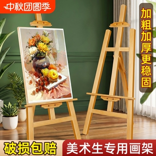 画架美术生专用便携式可调节支架素描画板实木展示架三角支架儿童家用可折叠多功能架绘画木制架子专业松木