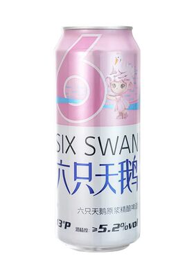 六只天鹅原浆精酿啤酒听装新包装500ml*3罐清爽酒水