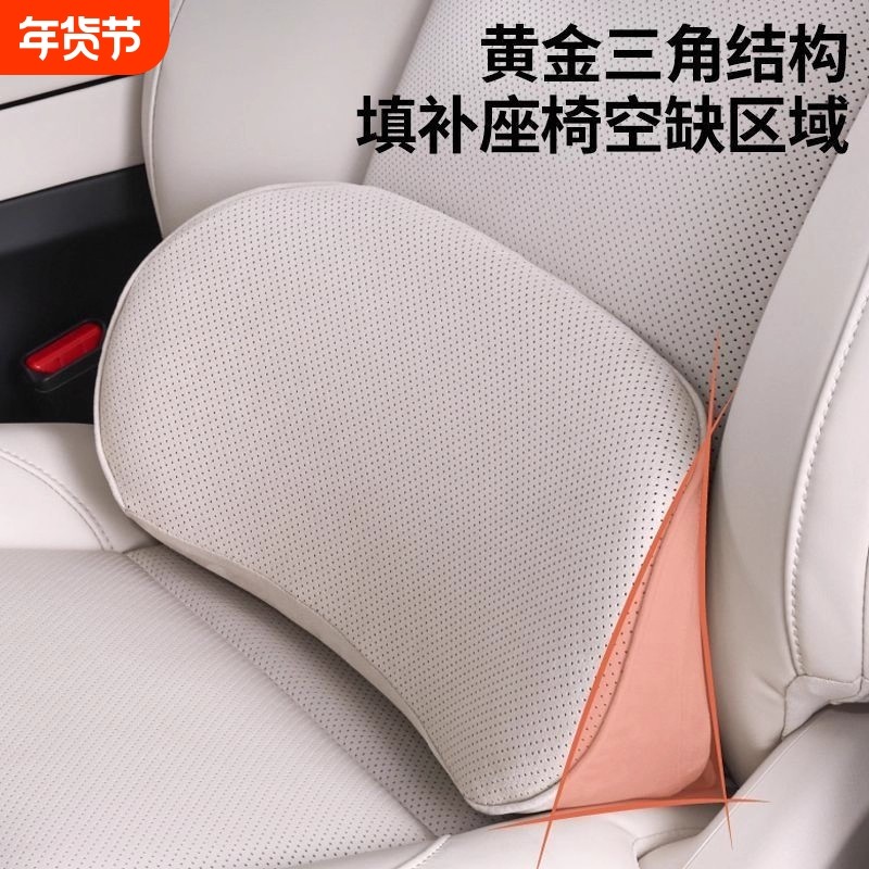 汽车腰靠靠垫冲孔小腰靠尾椎车载靠枕护腰座椅支撑记忆棉头枕护颈,汽车用品/电子/清洗/改装,腰靠,淘宝优惠券,粉丝福利购,淘宝优惠卷