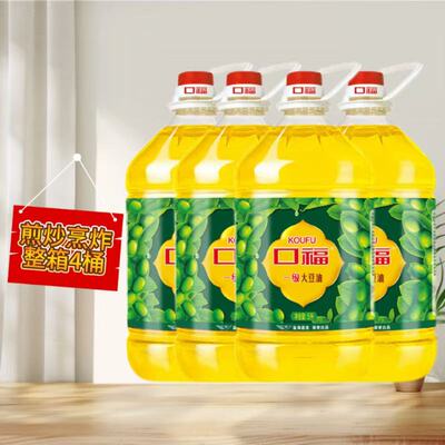 口福一级大豆油食用油5L/4桶家用煎炒烹炸整箱