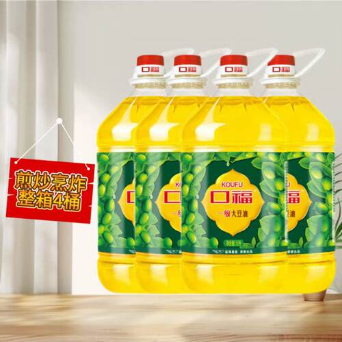 口福一级大豆油食用油5L/4桶家用煎炒烹炸整箱