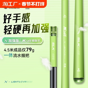 海龙王鲫鱼竿手竿超轻超细超硬鲫鱼杆28调鱼竿手竿鱼杆手杆钓鱼杆