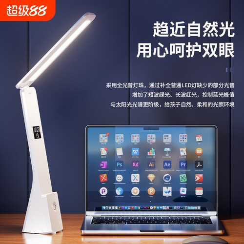 台灯折叠LED学习专用学生宿舍插充电两用儿童书桌卧室阅读床头灯