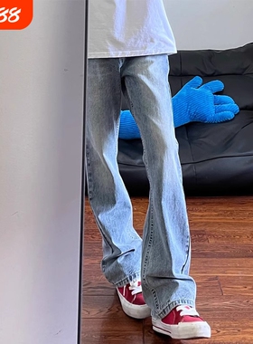 大男童浅蓝色弯刀牛仔裤男款美式高街裤子直筒显腿长显瘦微喇裤