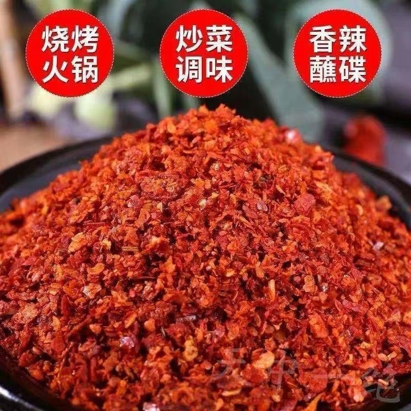 辣椒粉特辣辣椒面干辣椒粉新辣椒面粗粉特辣中辣海椒朝天椒