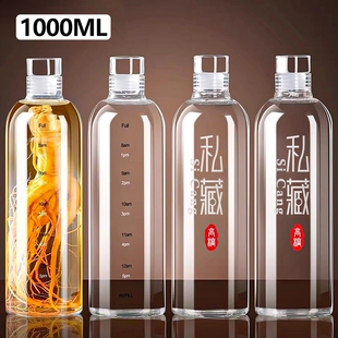 玻璃酒瓶子空瓶高档密封泡酒专用白酒壶存酒食品级储装 酒容器长期