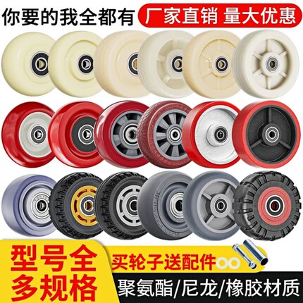 耐磨重型万向轮轮子尼龙单轮4寸5寸8寸手推车平板车轱辘脚轮3承重