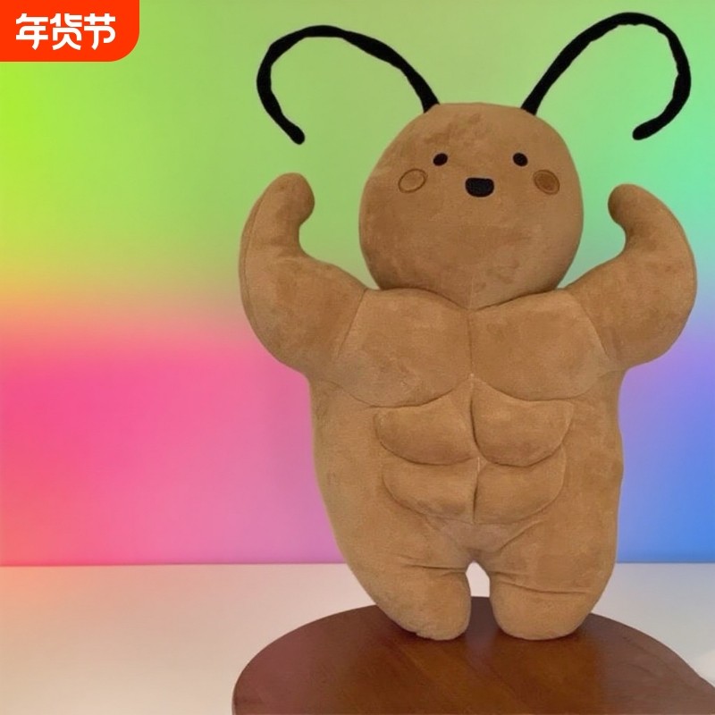 南方肌肉小强腹肌大蟑螂毛绒玩具娃娃搞怪丑萌公仔抽象玩偶送男生