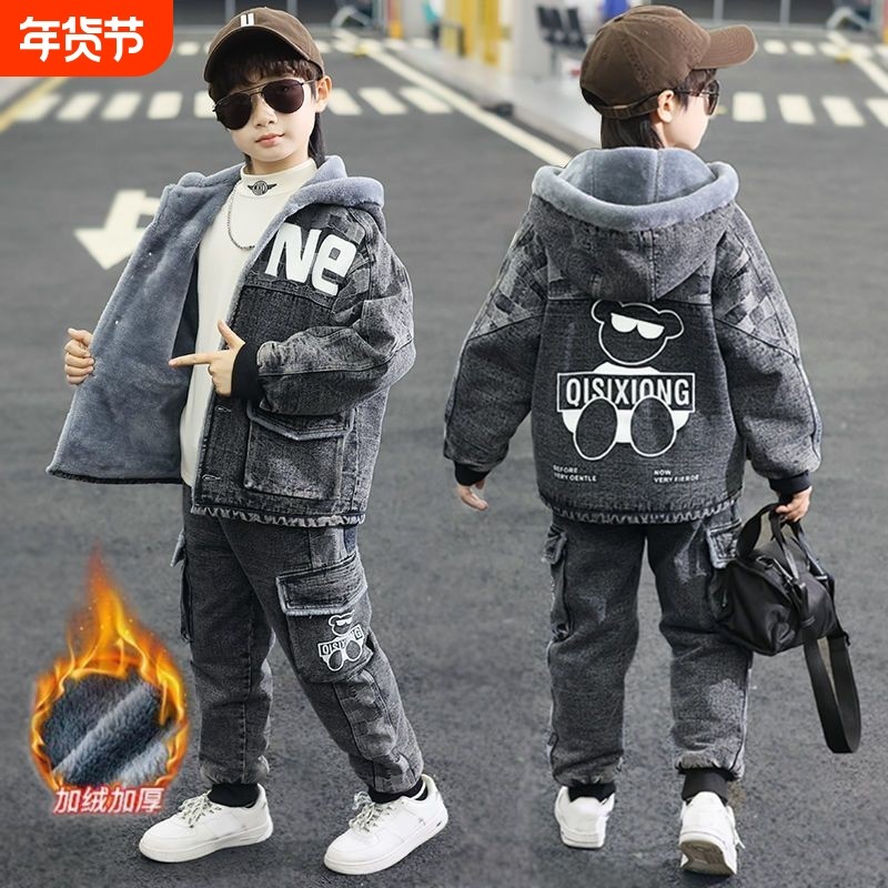 儿童秋冬季连帽牛仔外套中大童休闲长裤套装男童加绒加厚两件套潮