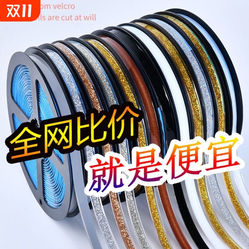 美缝贴条水池水槽防水贴防霉贴