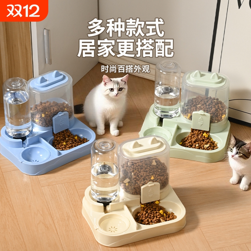 宠物食盆狗狗猫咪双碗自动碗喂食器猫咪饮水器猫盆猫狗碗宠物用品