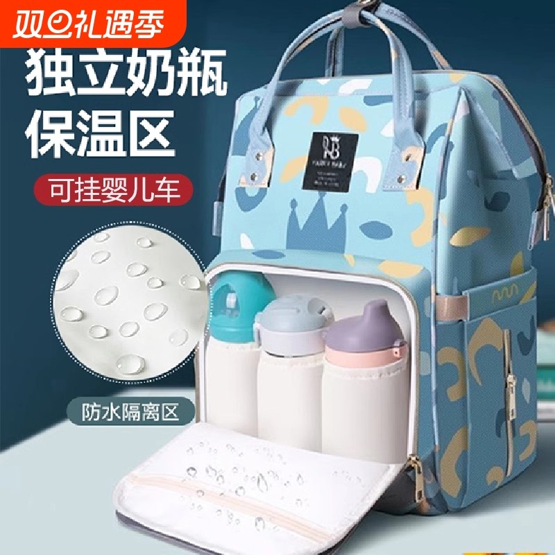 妈咪包大容量妈妈母婴背包手提双肩包出行轻便带娃多功能宝妈包